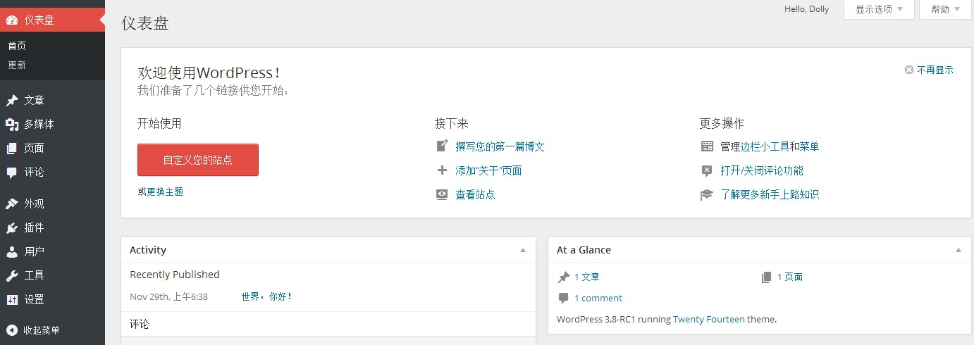 WordPress3.8RC1后台截图