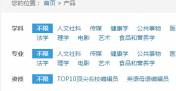 本站开发的 WordPress 多条件筛选过滤插件 – Wizhi Multi Filters