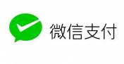 使用 Omnipay Wechatpay 在 WordPress 中增加微信支付-原生二维码支付方法