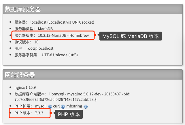 WordPress PHP 版本要求、MySQL 版本要求及 Apache 或 Nginx 版本要求 _WordPress智库